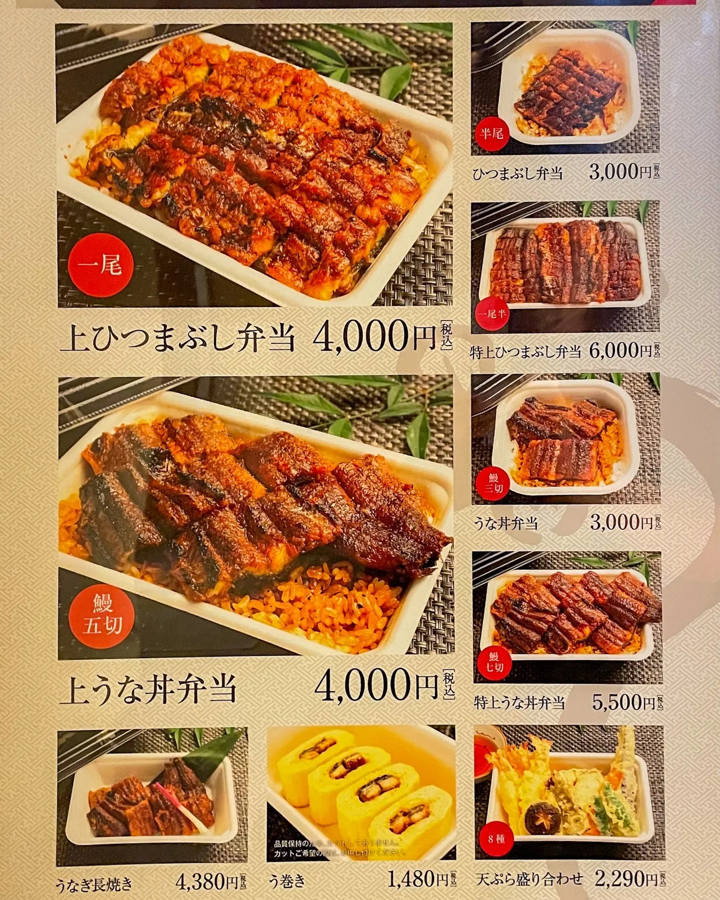 鰻伸です！🐟✨いやー、この暑さで夏バテ気味の方も多いかと思い...